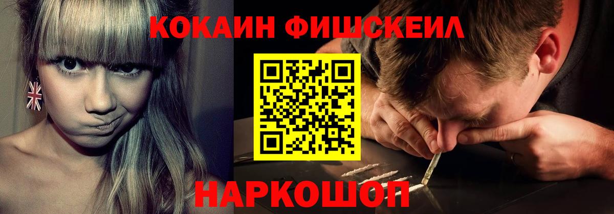дарнет шоп  COCAIN Боливия  Вход с VPN  Cocaine  Кокаин Columbia  Мичуринск 