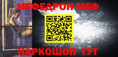 прущая мука Заводоуковск