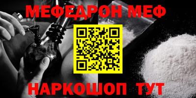 прущая мука Заводоуковск