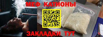 мет Жуковский