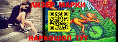 мет Жуковский