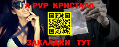 мет Жуковский