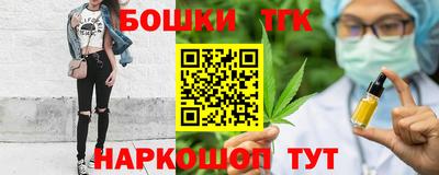 прущая мука Заводоуковск