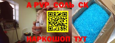 прущая мука Заводоуковск