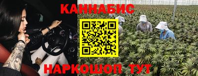 мет Жуковский