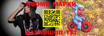 мет Жуковский