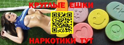 прущая мука Заводоуковск
