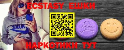 прущая мука Заводоуковск