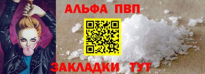 мет Жуковский