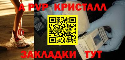 мет Жуковский