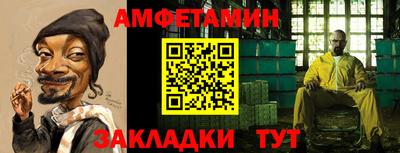 мет Жуковский