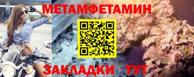 прущая мука Заводоуковск
