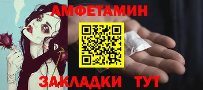 мет Жуковский