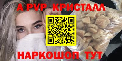 мет Жуковский