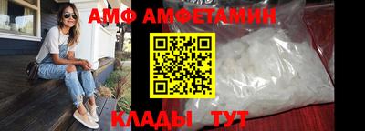 мет Жуковский