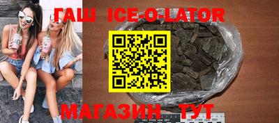 прущая мука Заводоуковск