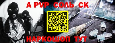 мет Жуковский