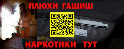 мет Жуковский