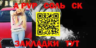 прущий лед Заволжье