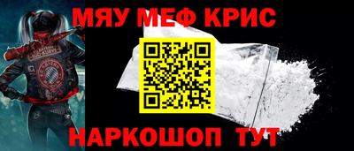 прущая мука Заводоуковск