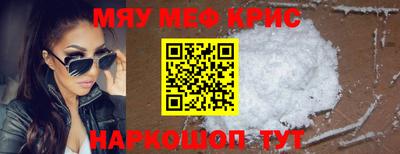 мет Жуковский