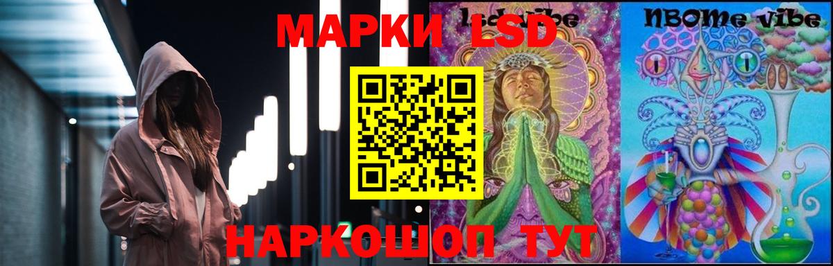 Мичуринск  ЛСД экстази кислота  Вход с VPN  LSD-25 экстази ecstasy 
