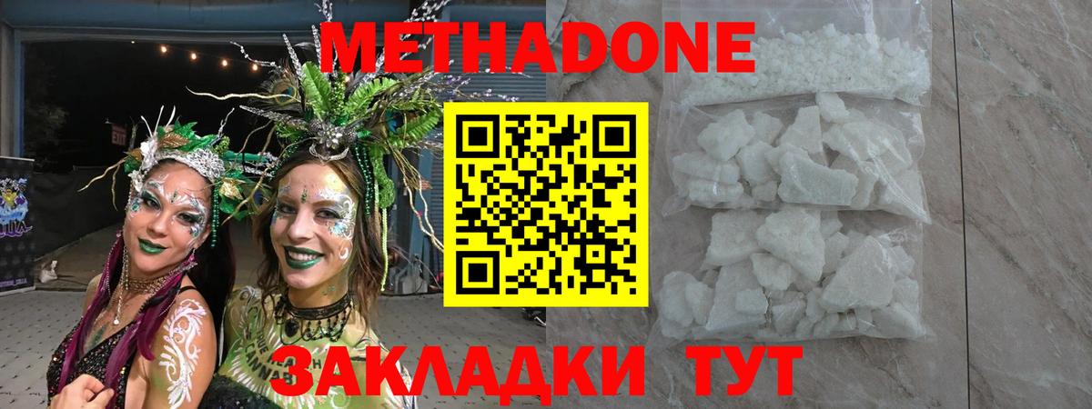 МАРИХУАНА  Экстази  APVP СК кристаллы  Меф кристаллы  НБОМе  Вход с VPN  Мичуринск  Cocaine 