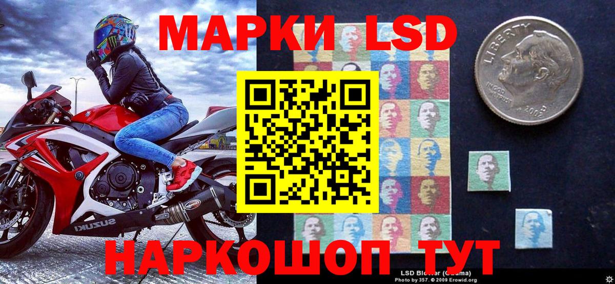Марки N-bome 1500мкг  Вход с VPN  Марки N-bome  Мичуринск 