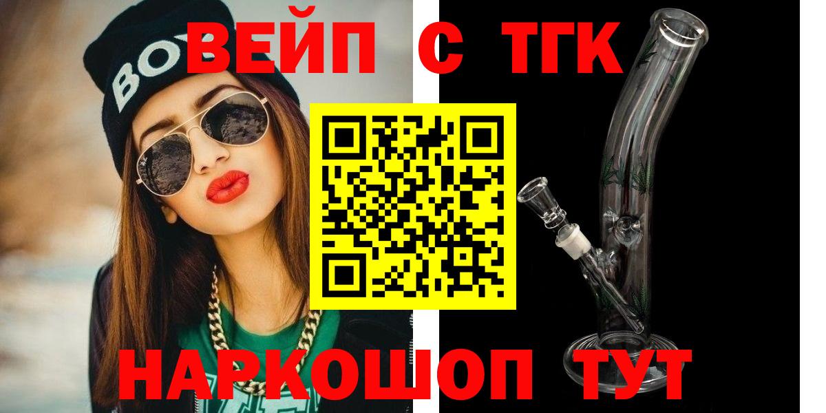 Кетамин Мичуринск