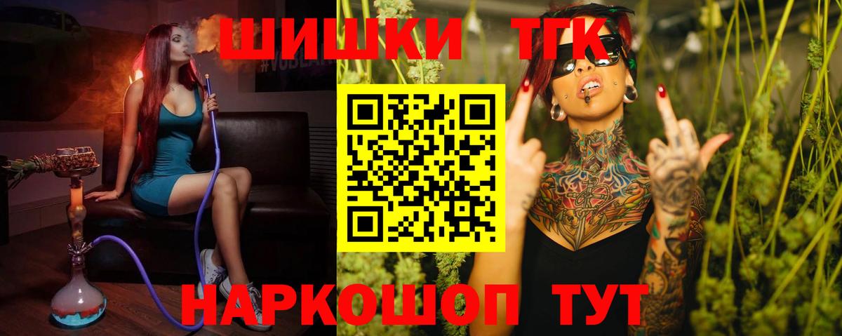 МАРИХУАНА VHQ Мичуринск
